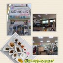 대교약선요리 이미지