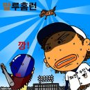 피쉬방