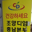 조양디엠천궁 이미지