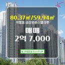 로하스공인중개사사무소 네이버블로그