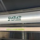 순천(순천) 이미지