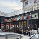 역전할머니맥주수성못점