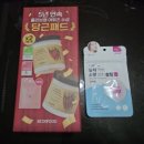 (주)씨제이파마플렉스 | 그대 작은 나의 두쫀쿠 되어