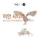 유치짬뽕 | 분당유치초등논술학원! 초등 1학년 ('짜장 짬뽕 탕수육' 수업 후기)