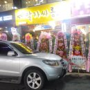 청담동말자익산원광대점 이미지