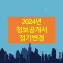 더 원 행정사 사무소 이미지