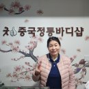 일산 대화동 마사지 추천! 허리 아픔 달래는 굿중국정통바디샵 스톤테라피💆‍♀️