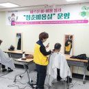 청춘미용실 이미지