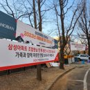 삼성아파트 이미지