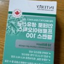 에코뉴트리션 - 달성군 | 에코뉴트리션