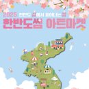 한반도섬 이미지