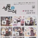 정광상회 네이버블로그