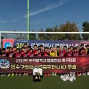 인천유소년축구단 기호일보