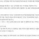 파리바게트장기신도시점