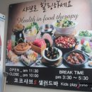 큰아들삼화점