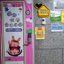 방글방글어린이집 이미지