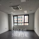 동탄역반도타운공인중개사사무소 | 상가임대/소형사무실임대.매매 문의는 이담공인중개사 으로 ~!!! 문자 접수 문의 H.P)***.****.****