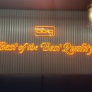 비비큐형곡행복점 이미지