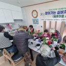 송정5리 이미지