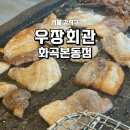 강서구-77 이미지