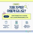 카페지원 이미지