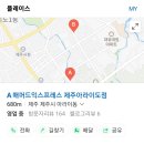 일도주유소 이미지