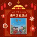 한어랑 이미지