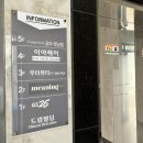우미뷰티샵 이미지