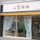 극동헤어샵 이미지