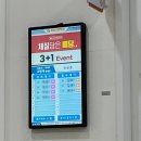 체담한방병원 | [부산]체담한방병원 체질검사 후기