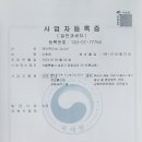 이츠에듀 - 강남구 삼성로 311 | 이츠에듀