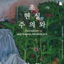 라츠미술학원
