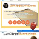 금호메디칼 이미지