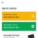 명품구제나라 | [내돈내산] 시크앱 이용 후기(일반/검수 거래)