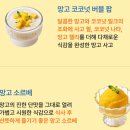 파파독 | 수 있는 생망고페스티벌 현지 직송 태국산 생망고를 마음 껏 즐길 수 있는 기회 아주대 빕스 주말 생생후기