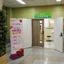 건강관리실 이미지