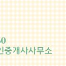 테크공인중개사사무소 이미지