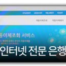 2016 년부터 바뀌는 것들 이미지