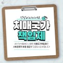 고운맘재가노인복지센터 이미지