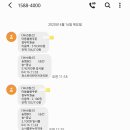 파리바게뜨 평택용죽점 이미지