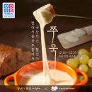 임실치즈축산업협동조합 이미지