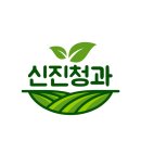 비타민청과 - 부천시 소사구 자유로 26 | 비타민청과