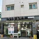 지니팜 | 화성 / 병점 꽃집 /동탄 꽃집 “정직팜플라워” 후기