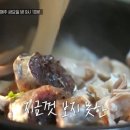 장성국밥집