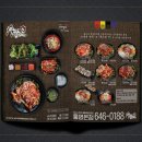 각시왕족발&보쌈 이미지