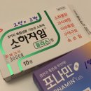 외대조은약국 이미지