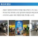 아이디어종합광고