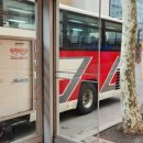 그랜드호텔 버스정류장 옆 이미지