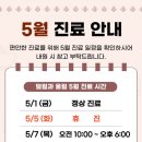떨림과울림정신건강의학과의원
