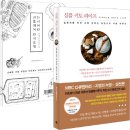 (주)키토라이프